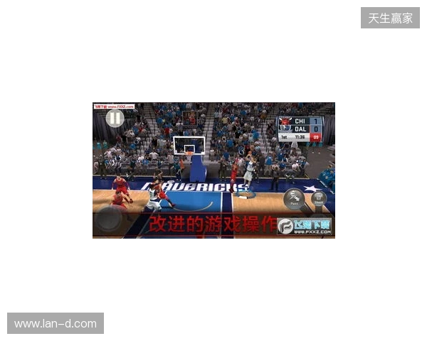NBA 2K手游校园巡回活动走进清华大学